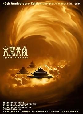 春意影院入口
